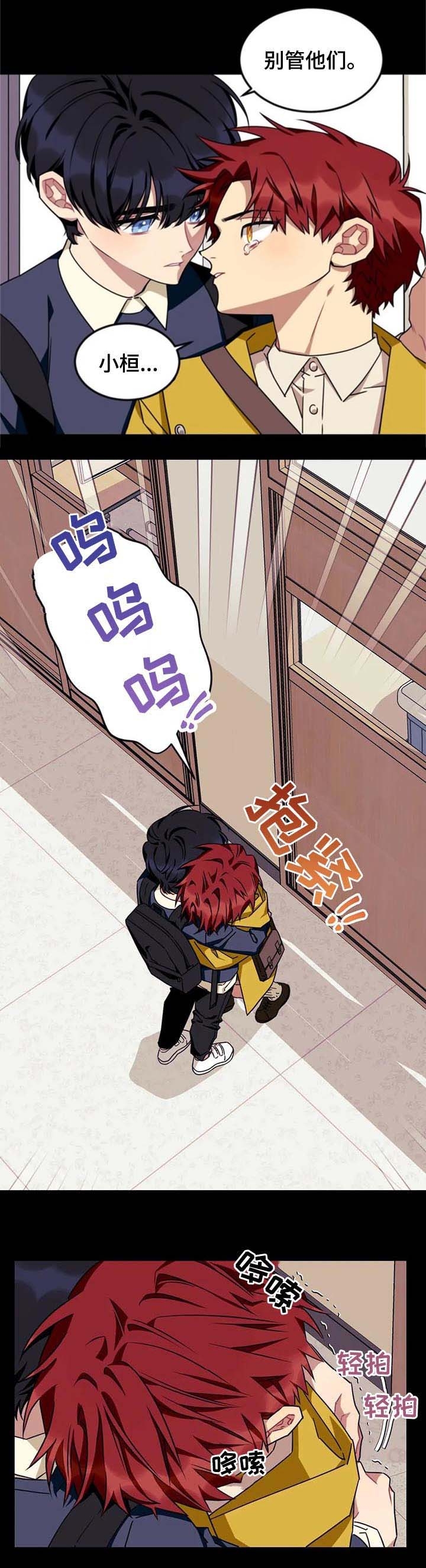 《说出你的愿望》漫画最新章节第75话免费下拉式在线观看章节第【6】张图片