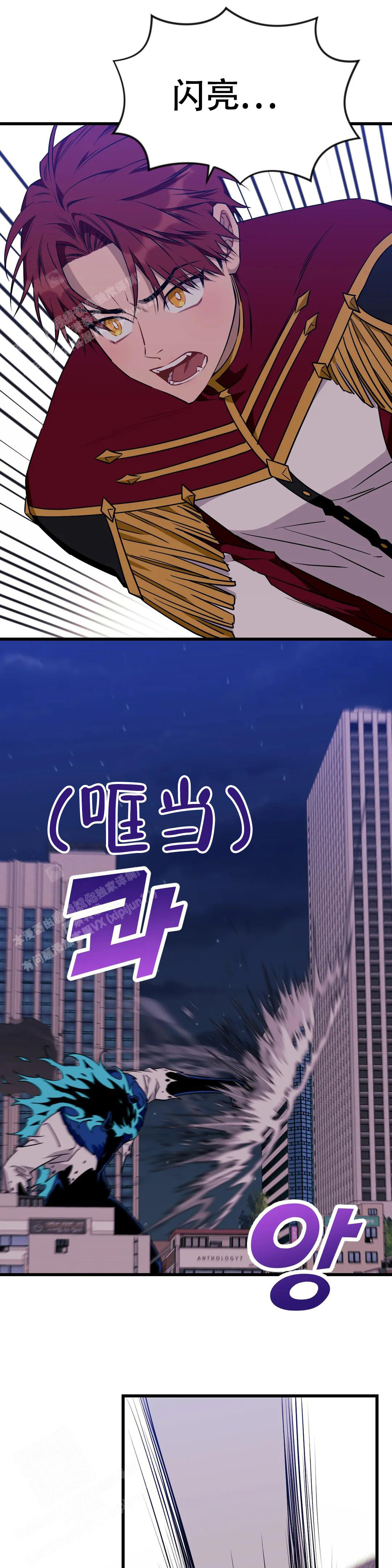 《说出你的愿望》漫画最新章节第101话免费下拉式在线观看章节第【3】张图片