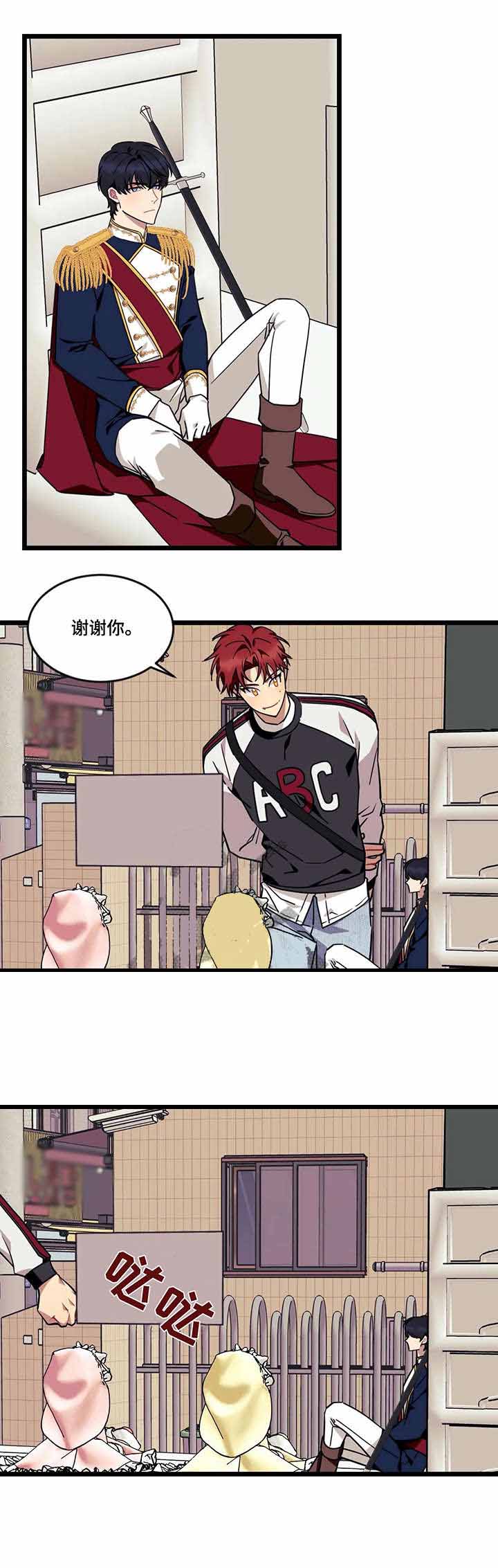 《说出你的愿望》漫画最新章节第48话免费下拉式在线观看章节第【7】张图片