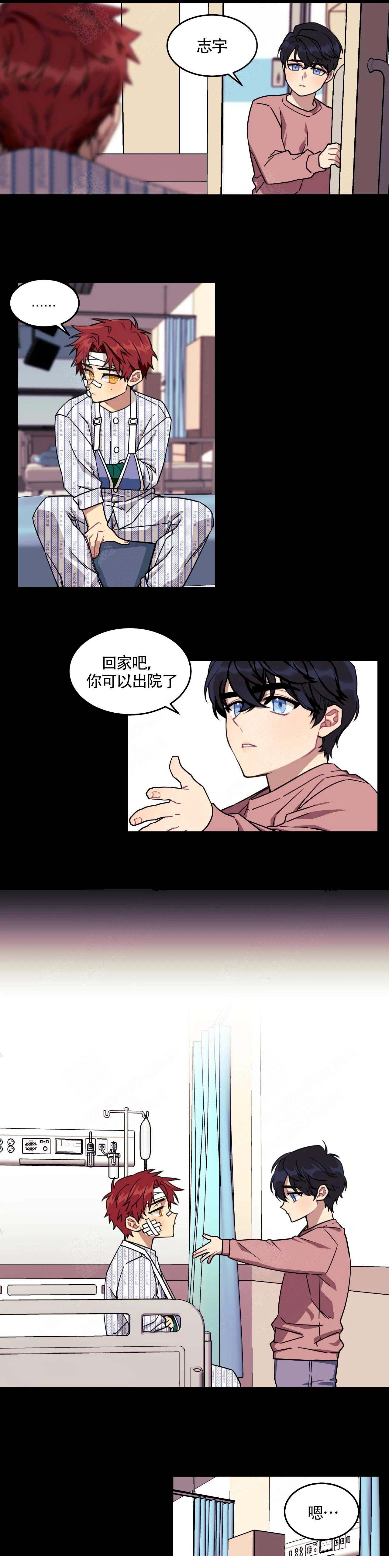 《说出你的愿望》漫画最新章节第1话免费下拉式在线观看章节第【7】张图片