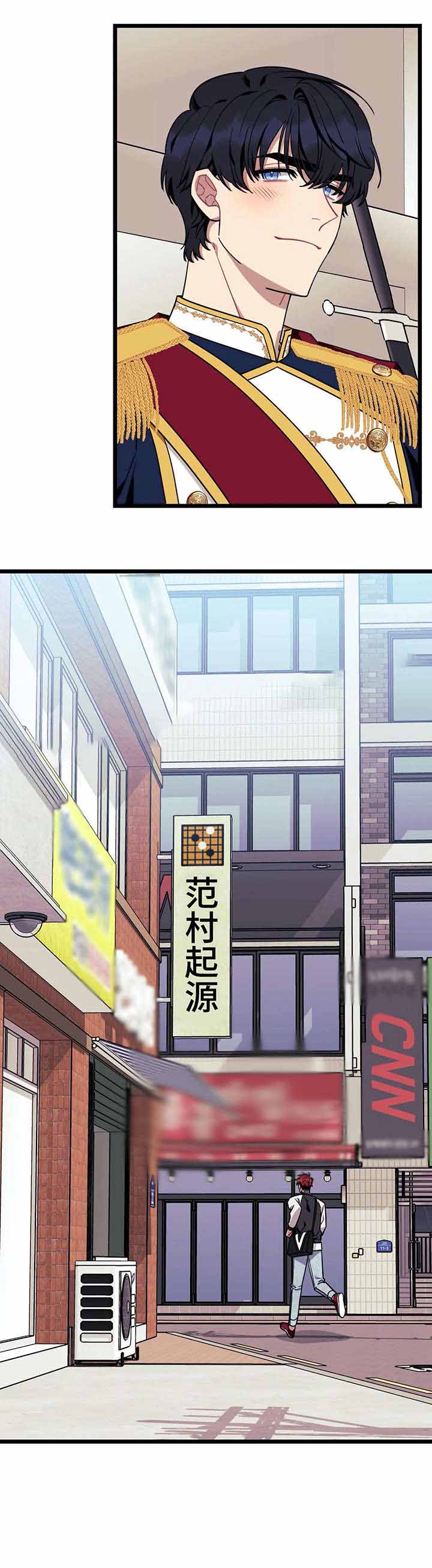 《说出你的愿望》漫画最新章节第48话免费下拉式在线观看章节第【8】张图片