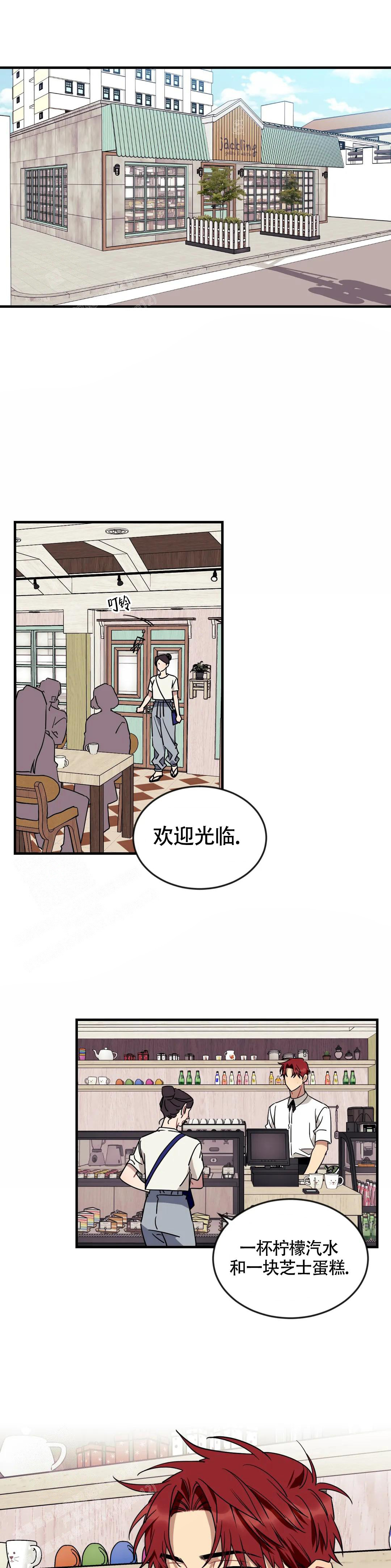 《说出你的愿望》漫画最新章节第96话免费下拉式在线观看章节第【1】张图片