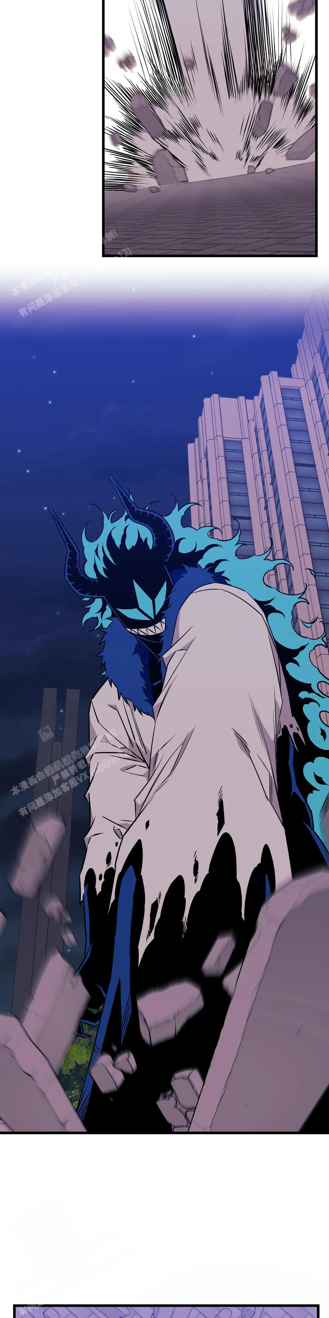 《说出你的愿望》漫画最新章节第101话免费下拉式在线观看章节第【4】张图片