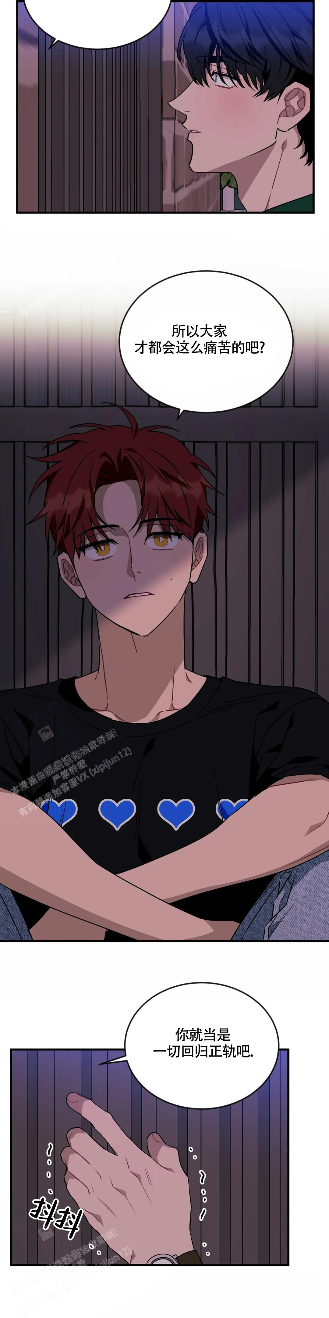 《说出你的愿望》漫画最新章节第96话免费下拉式在线观看章节第【19】张图片