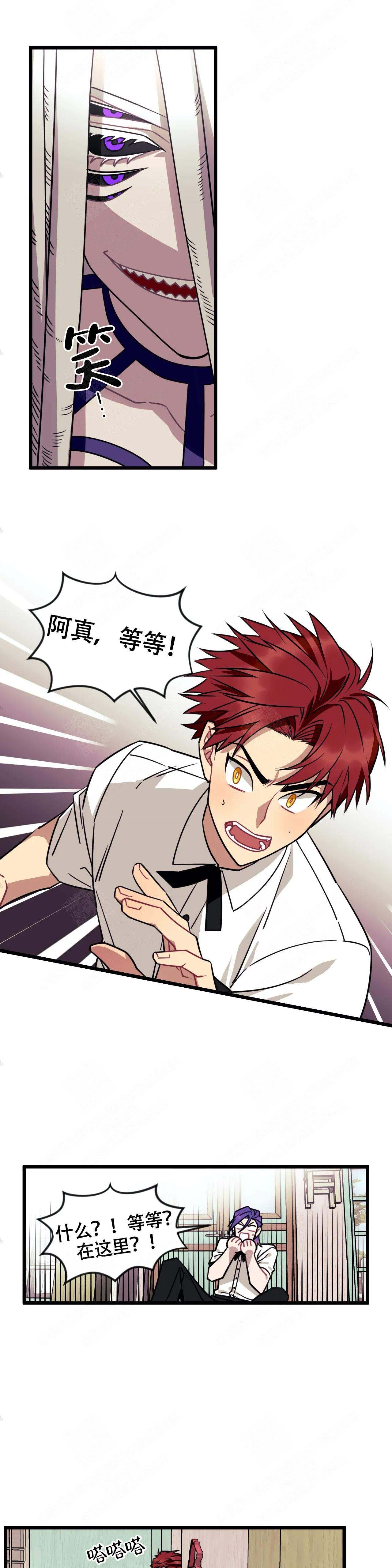 《说出你的愿望》漫画最新章节第8话免费下拉式在线观看章节第【8】张图片