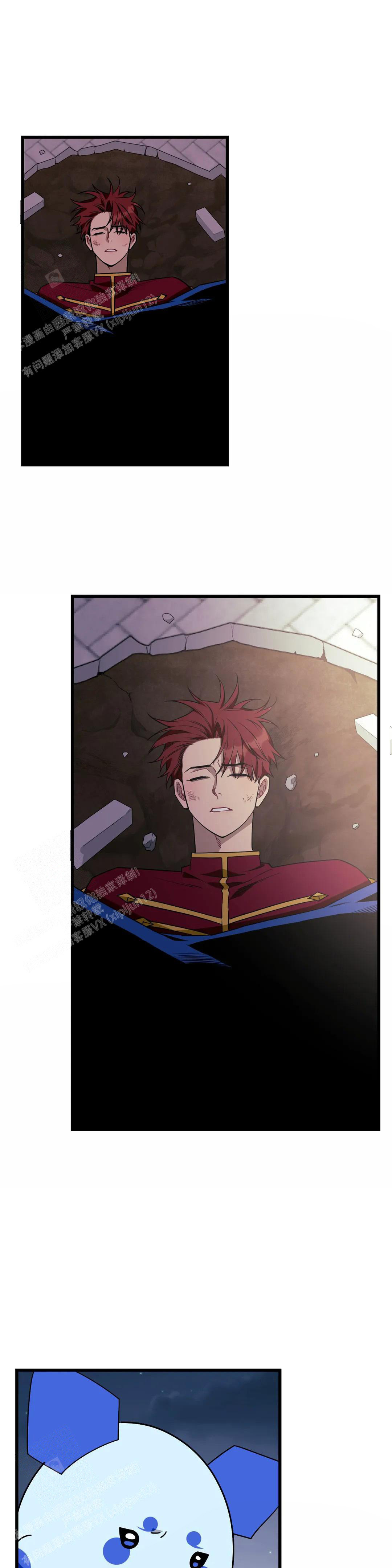 《说出你的愿望》漫画最新章节第101话免费下拉式在线观看章节第【7】张图片