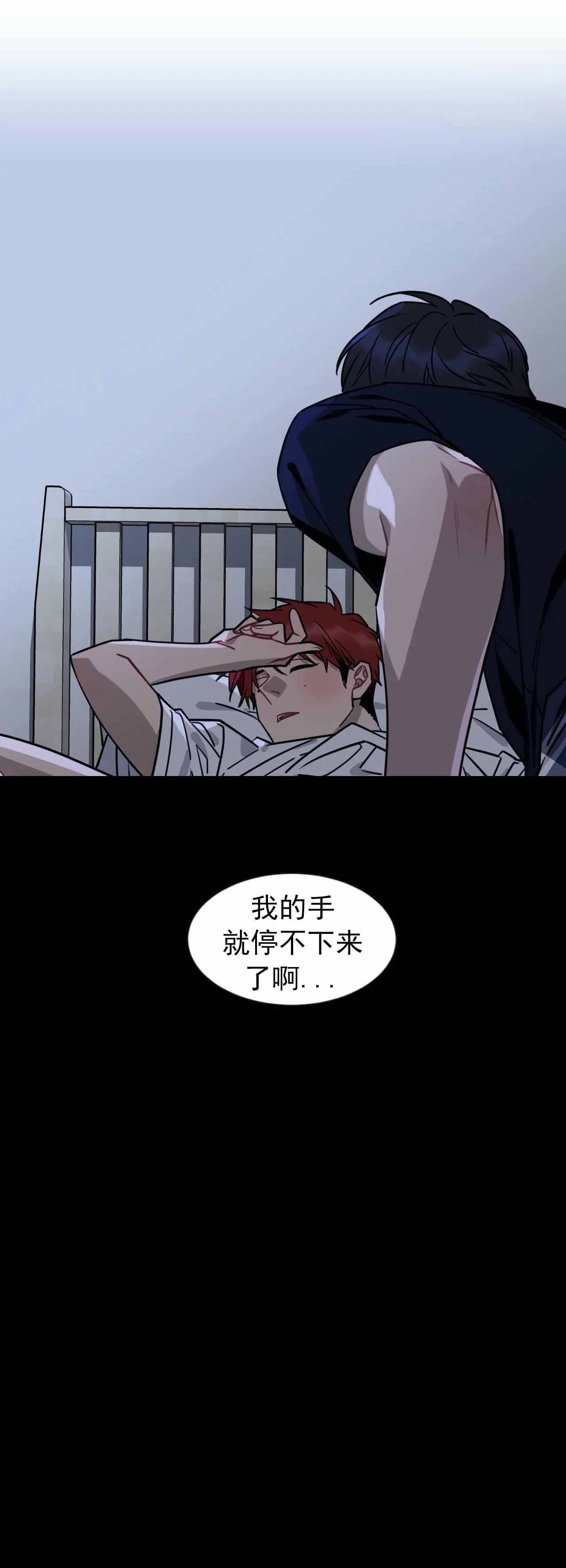 《说出你的愿望》漫画最新章节第23话免费下拉式在线观看章节第【2】张图片