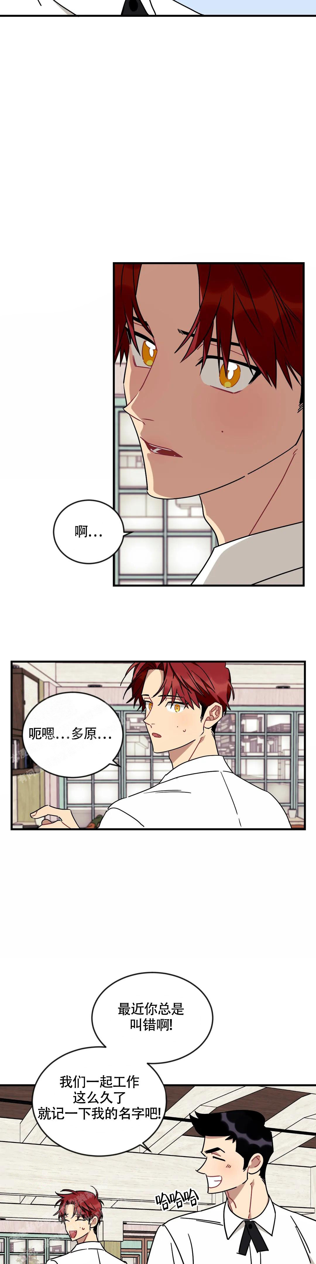 《说出你的愿望》漫画最新章节第96话免费下拉式在线观看章节第【3】张图片