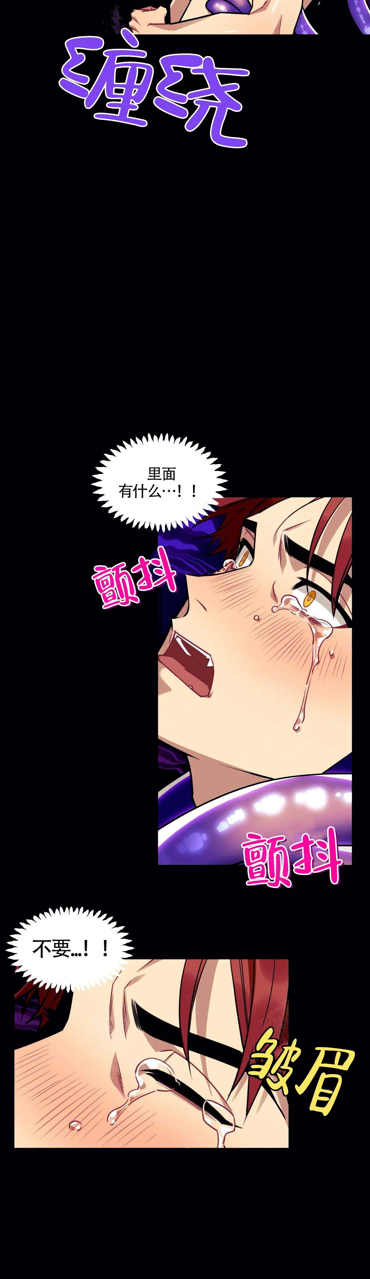 《说出你的愿望》漫画最新章节第7话免费下拉式在线观看章节第【5】张图片