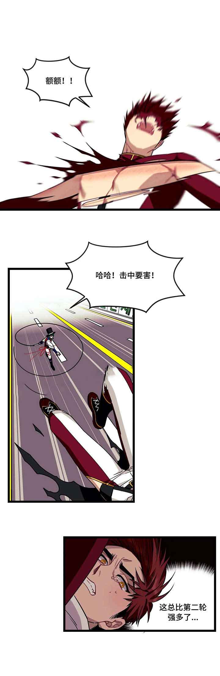 《说出你的愿望》漫画最新章节第56话免费下拉式在线观看章节第【2】张图片