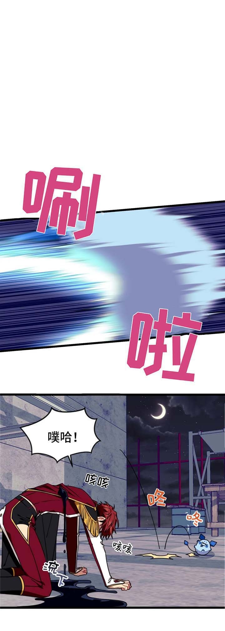 《说出你的愿望》漫画最新章节第71话免费下拉式在线观看章节第【1】张图片