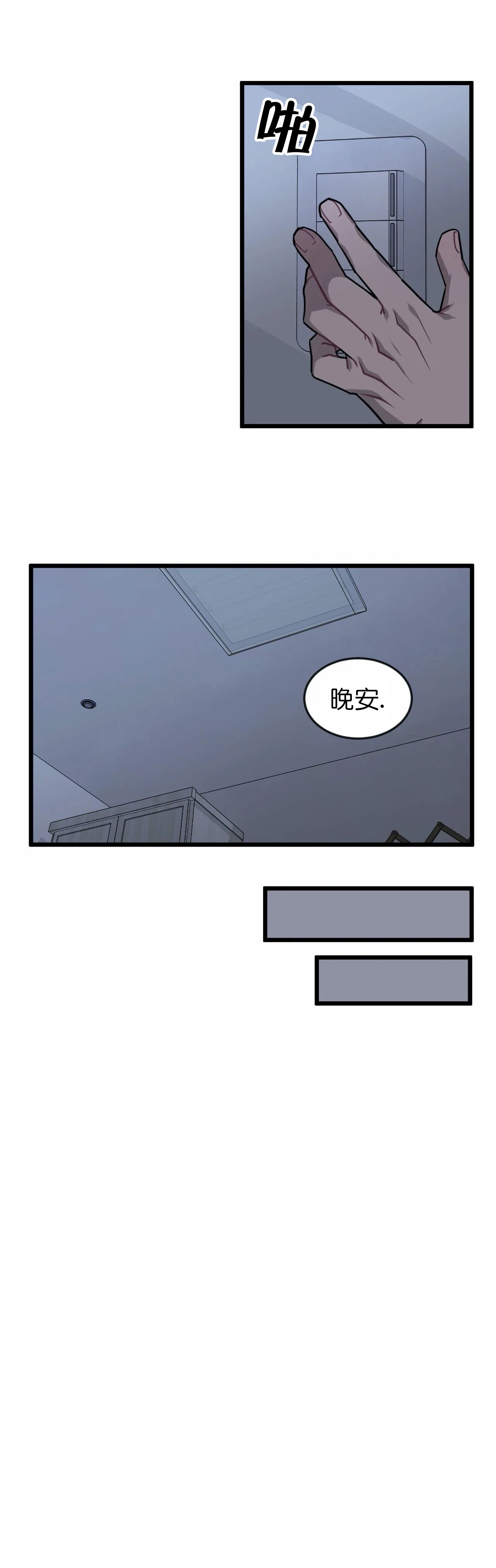 《说出你的愿望》漫画最新章节第21话免费下拉式在线观看章节第【10】张图片