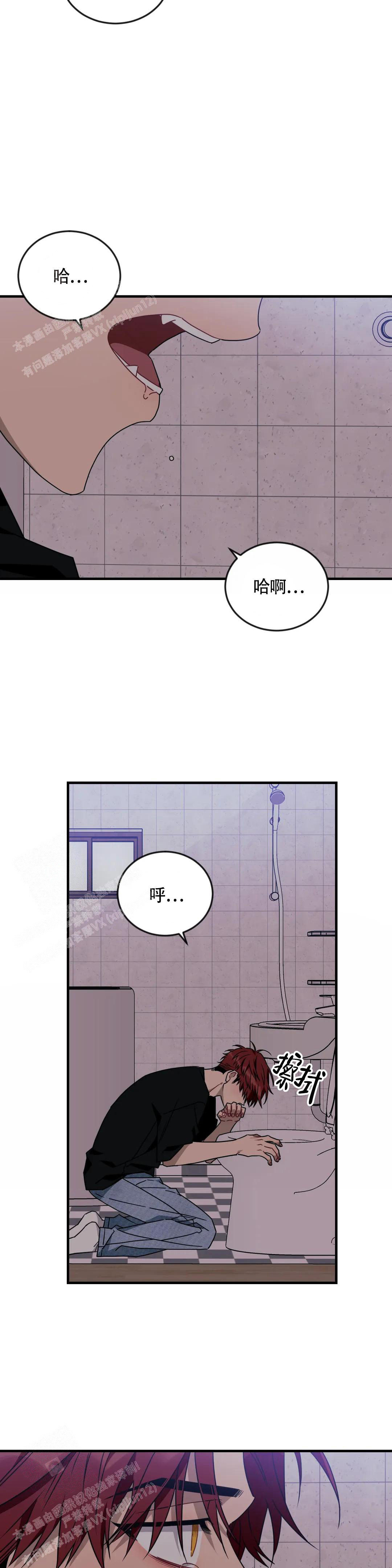 《说出你的愿望》漫画最新章节第96话免费下拉式在线观看章节第【10】张图片