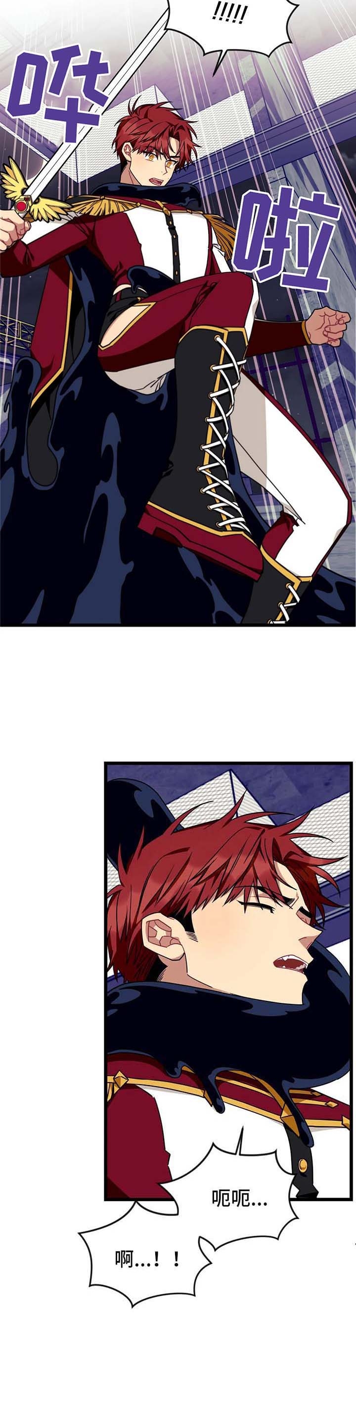 《说出你的愿望》漫画最新章节第70话免费下拉式在线观看章节第【8】张图片