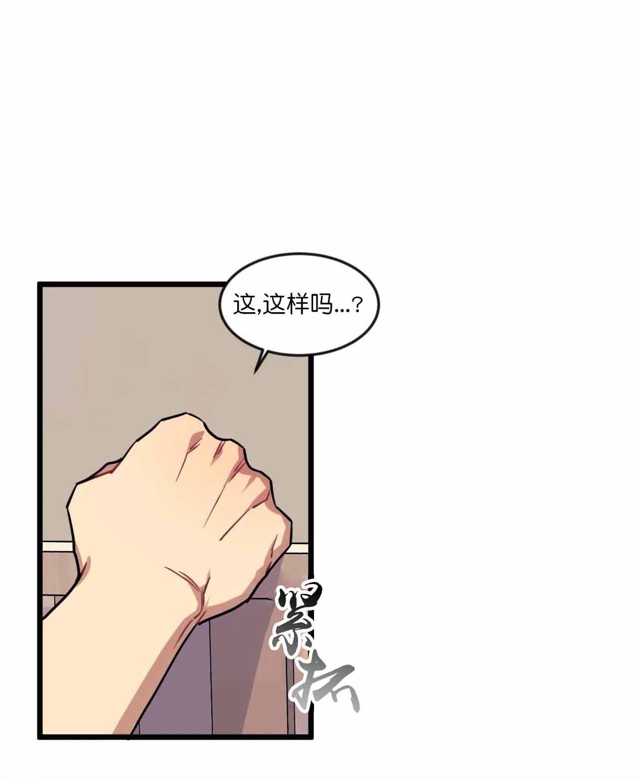 《说出你的愿望》漫画最新章节第19话免费下拉式在线观看章节第【7】张图片