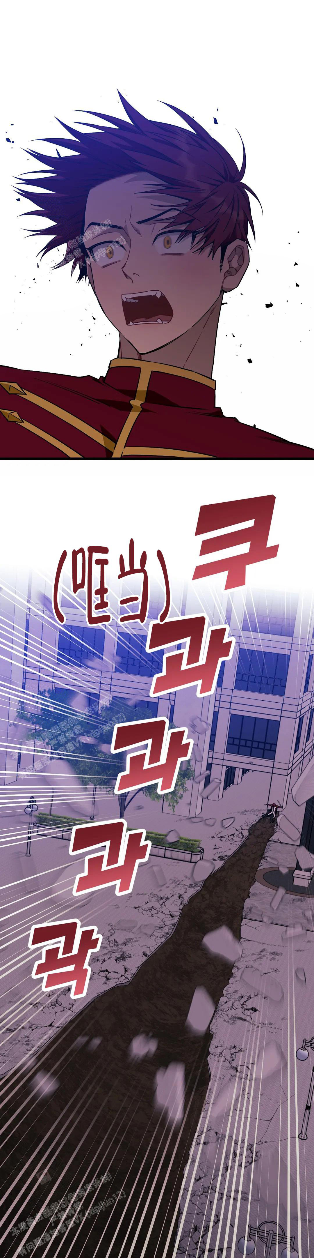 《说出你的愿望》漫画最新章节第100话免费下拉式在线观看章节第【12】张图片