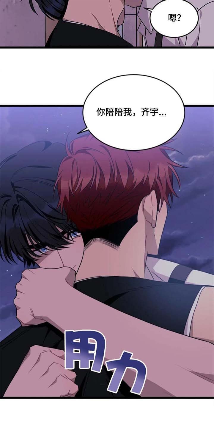 《说出你的愿望》漫画最新章节第84话免费下拉式在线观看章节第【10】张图片