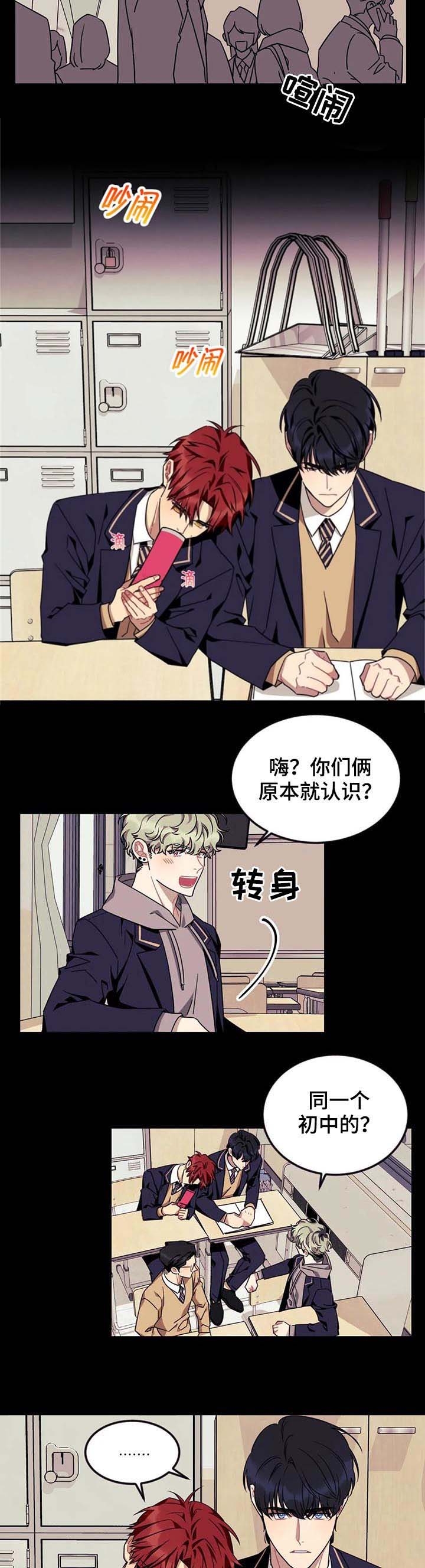 《说出你的愿望》漫画最新章节第75话免费下拉式在线观看章节第【8】张图片