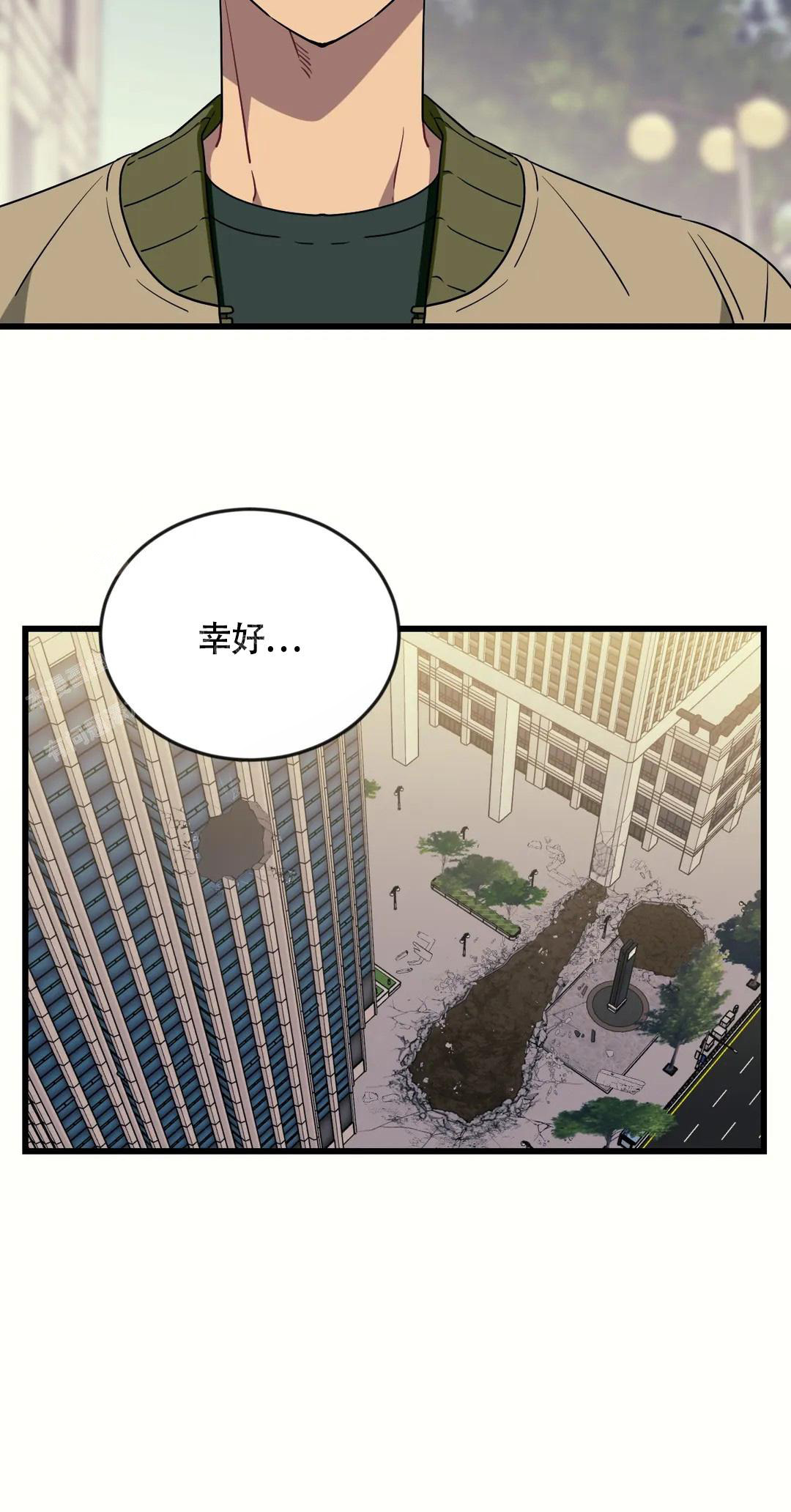 《说出你的愿望》漫画最新章节第101话免费下拉式在线观看章节第【14】张图片