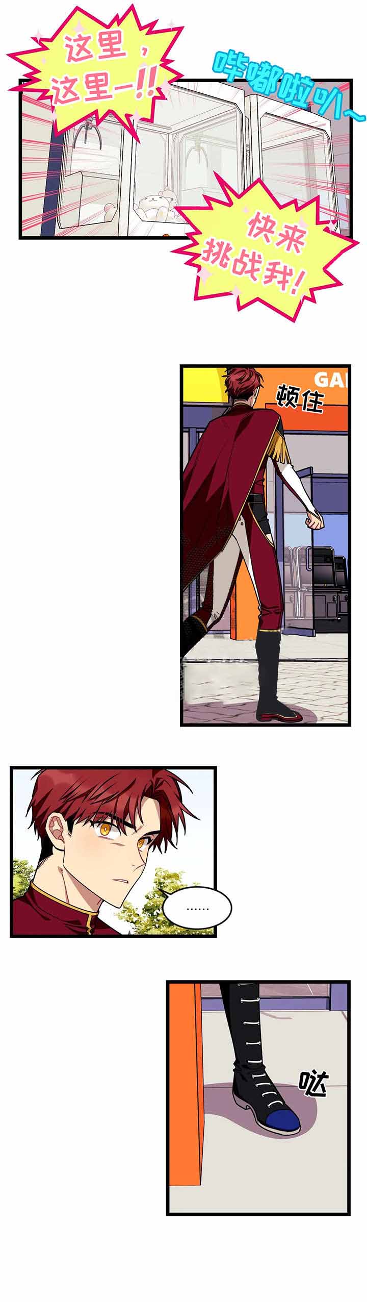 《说出你的愿望》漫画最新章节第51话免费下拉式在线观看章节第【5】张图片