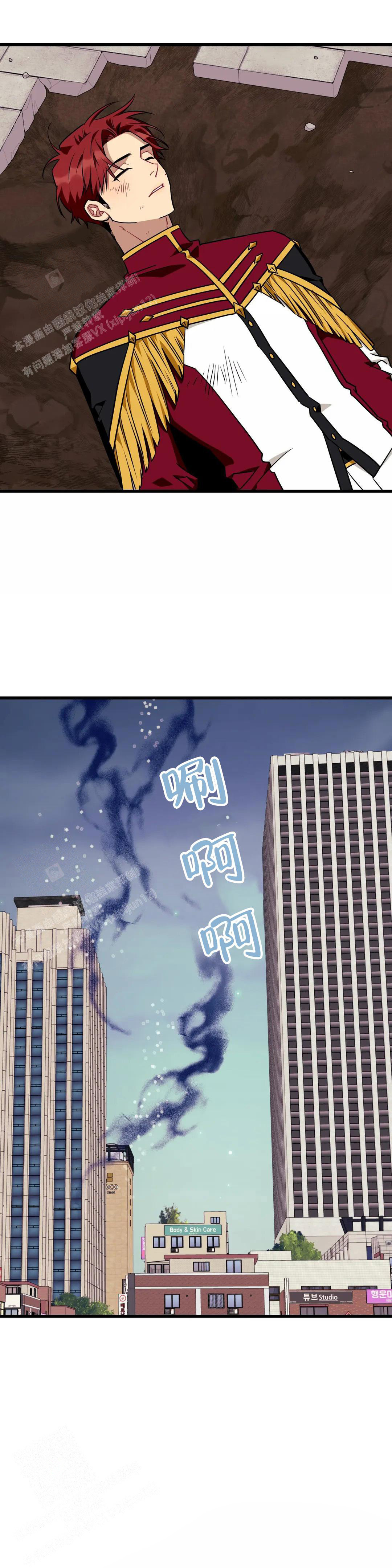 《说出你的愿望》漫画最新章节第101话免费下拉式在线观看章节第【9】张图片