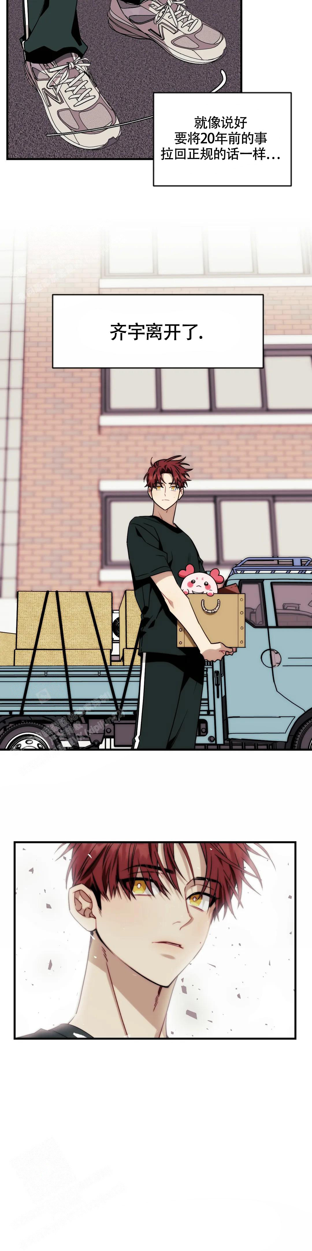 《说出你的愿望》漫画最新章节第96话免费下拉式在线观看章节第【22】张图片