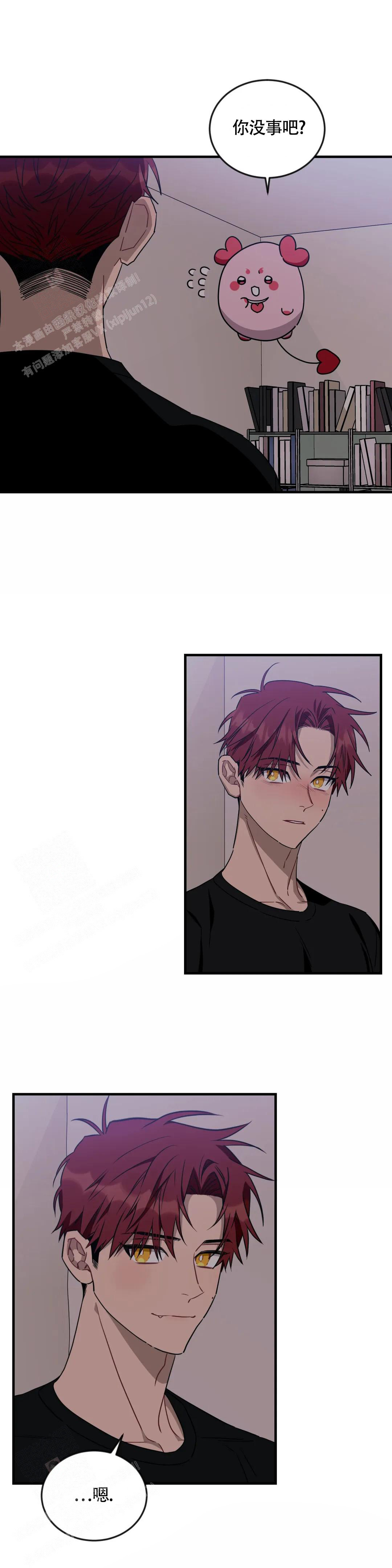 《说出你的愿望》漫画最新章节第96话免费下拉式在线观看章节第【12】张图片