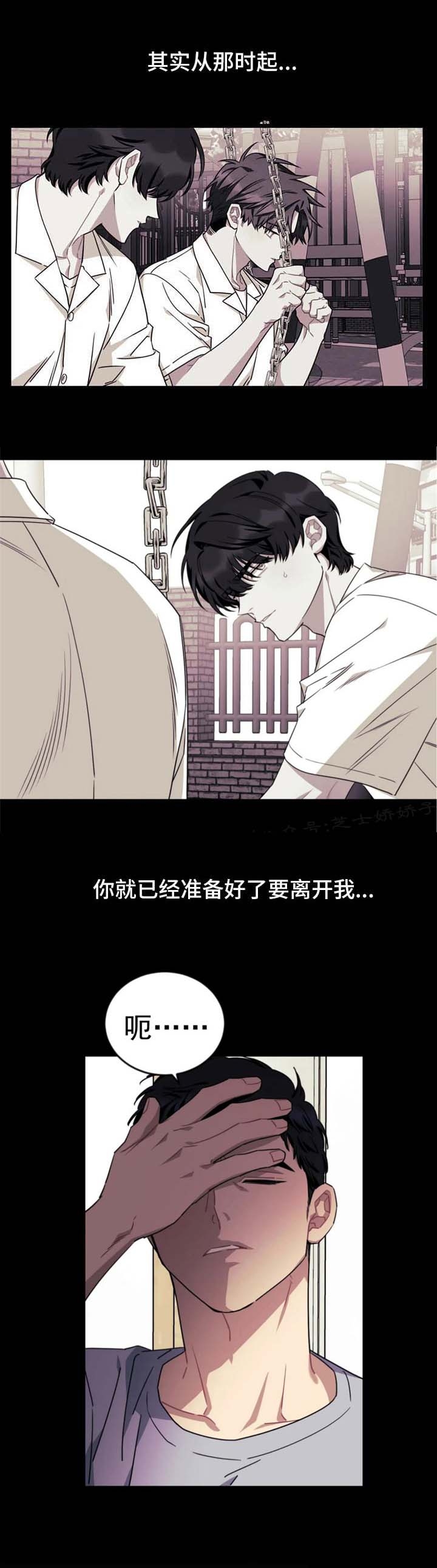 《说出你的愿望》漫画最新章节第79话免费下拉式在线观看章节第【1】张图片