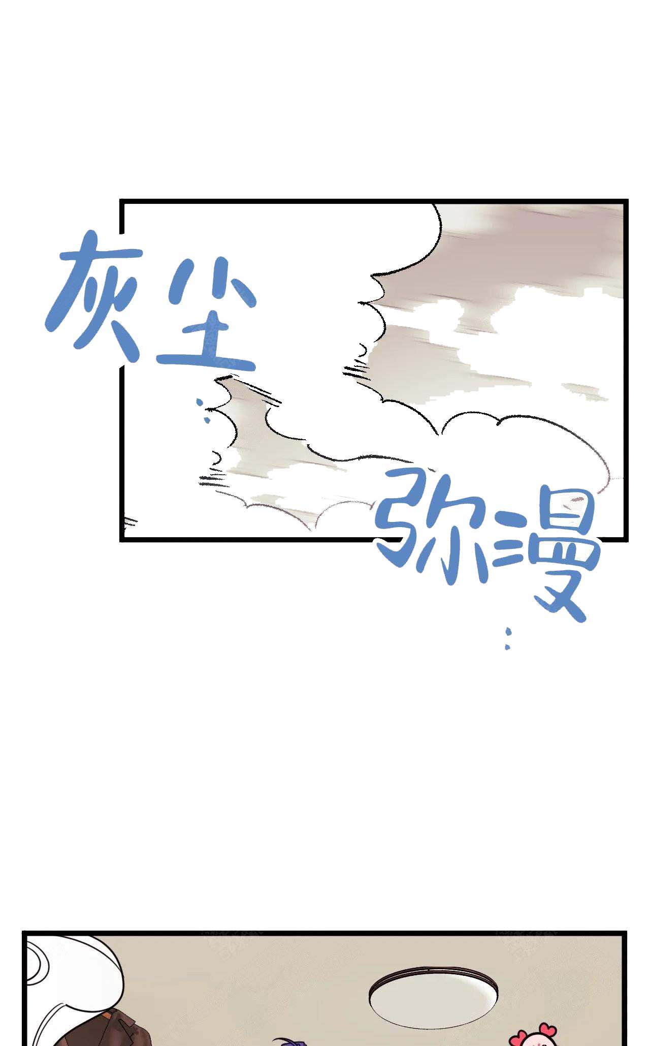 《说出你的愿望》漫画最新章节第12话免费下拉式在线观看章节第【7】张图片