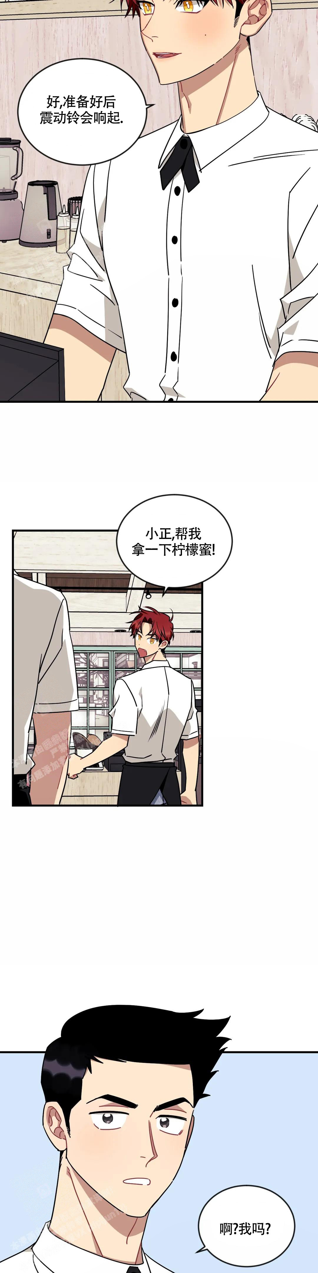 《说出你的愿望》漫画最新章节第96话免费下拉式在线观看章节第【2】张图片