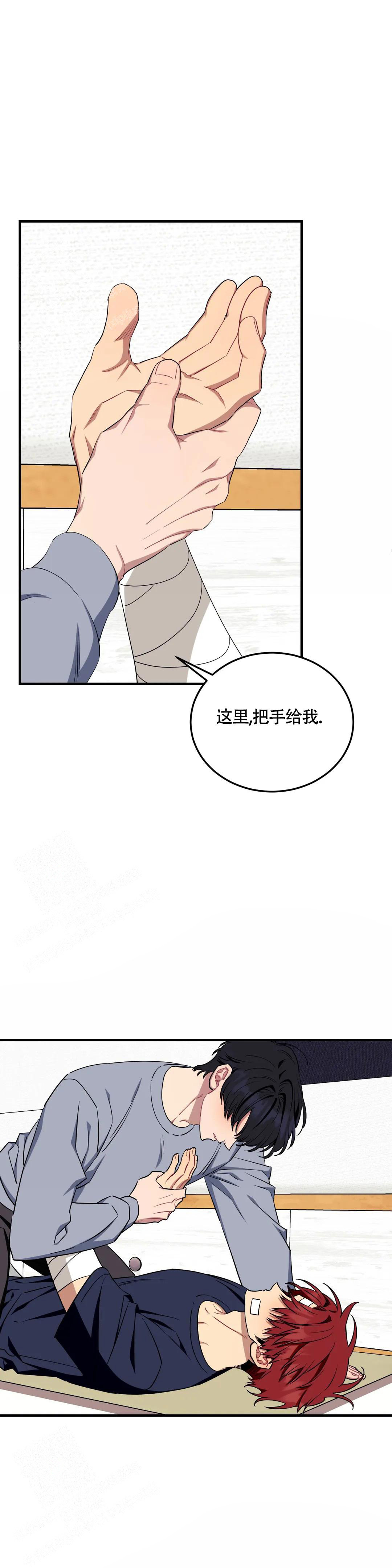 《说出你的愿望》漫画最新章节第103话免费下拉式在线观看章节第【11】张图片