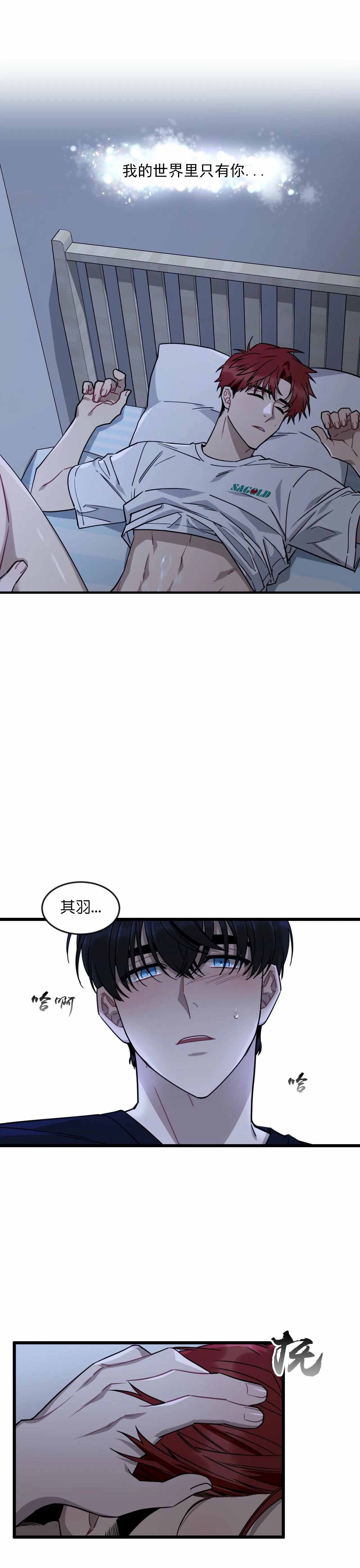 《说出你的愿望》漫画最新章节第26话免费下拉式在线观看章节第【9】张图片