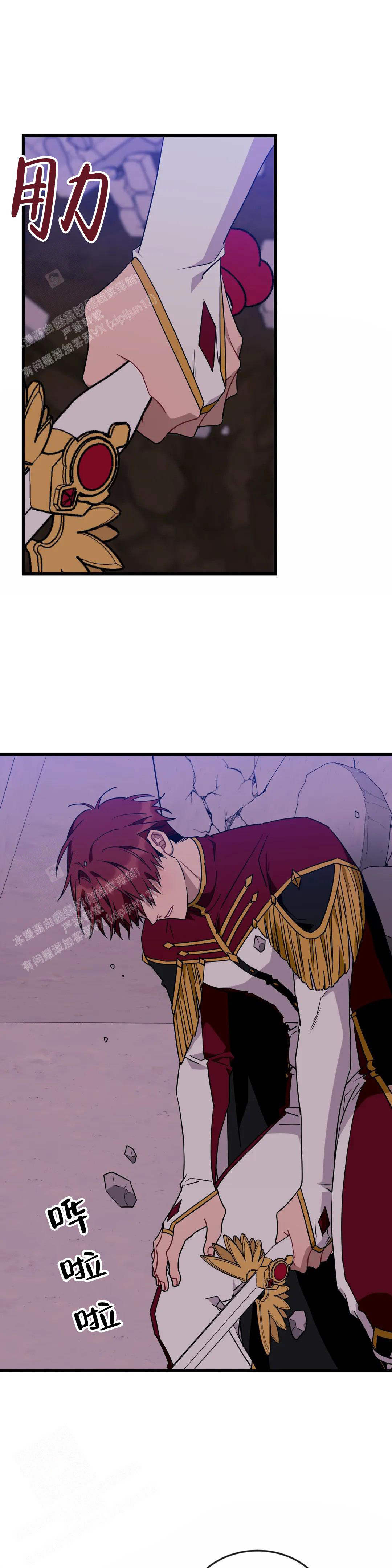 《说出你的愿望》漫画最新章节第101话免费下拉式在线观看章节第【1】张图片