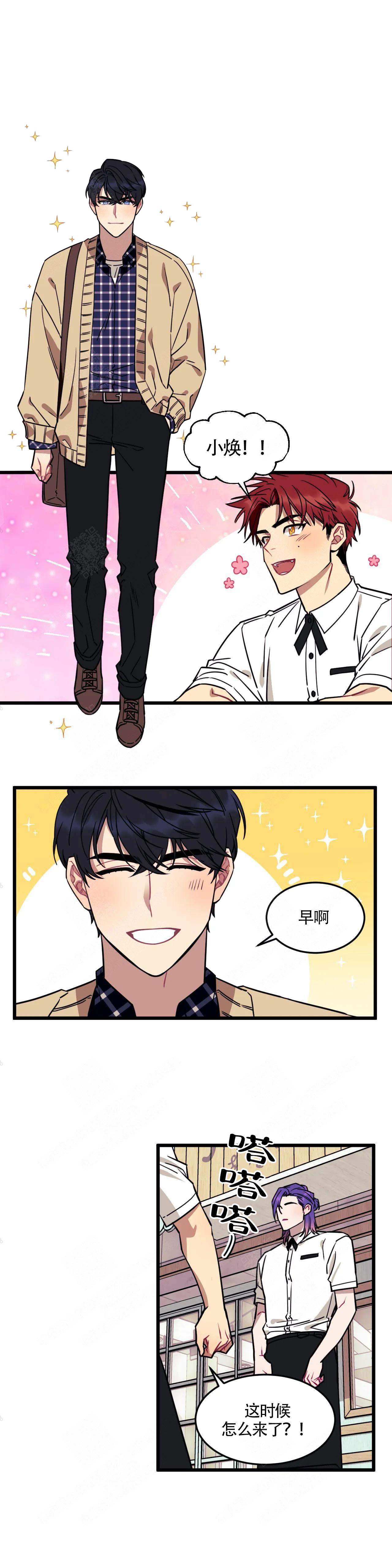 《说出你的愿望》漫画最新章节第8话免费下拉式在线观看章节第【2】张图片