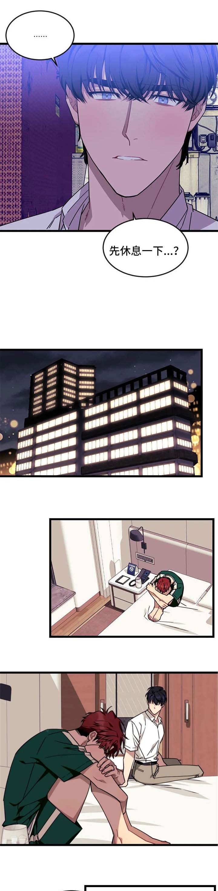 《说出你的愿望》漫画最新章节第72话免费下拉式在线观看章节第【1】张图片