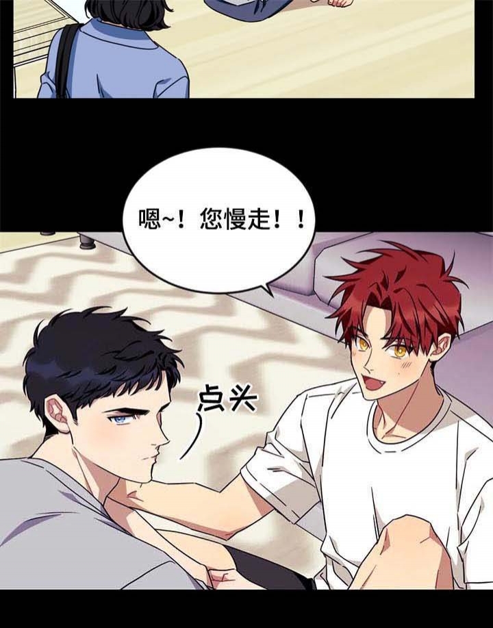 《说出你的愿望》漫画最新章节第76话免费下拉式在线观看章节第【10】张图片