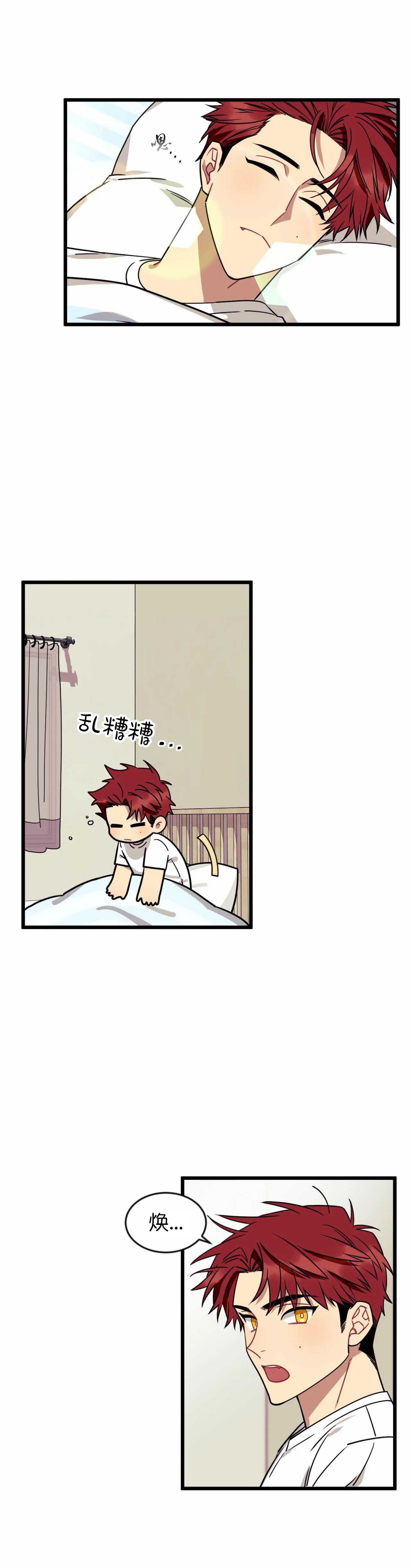 《说出你的愿望》漫画最新章节第27话免费下拉式在线观看章节第【3】张图片