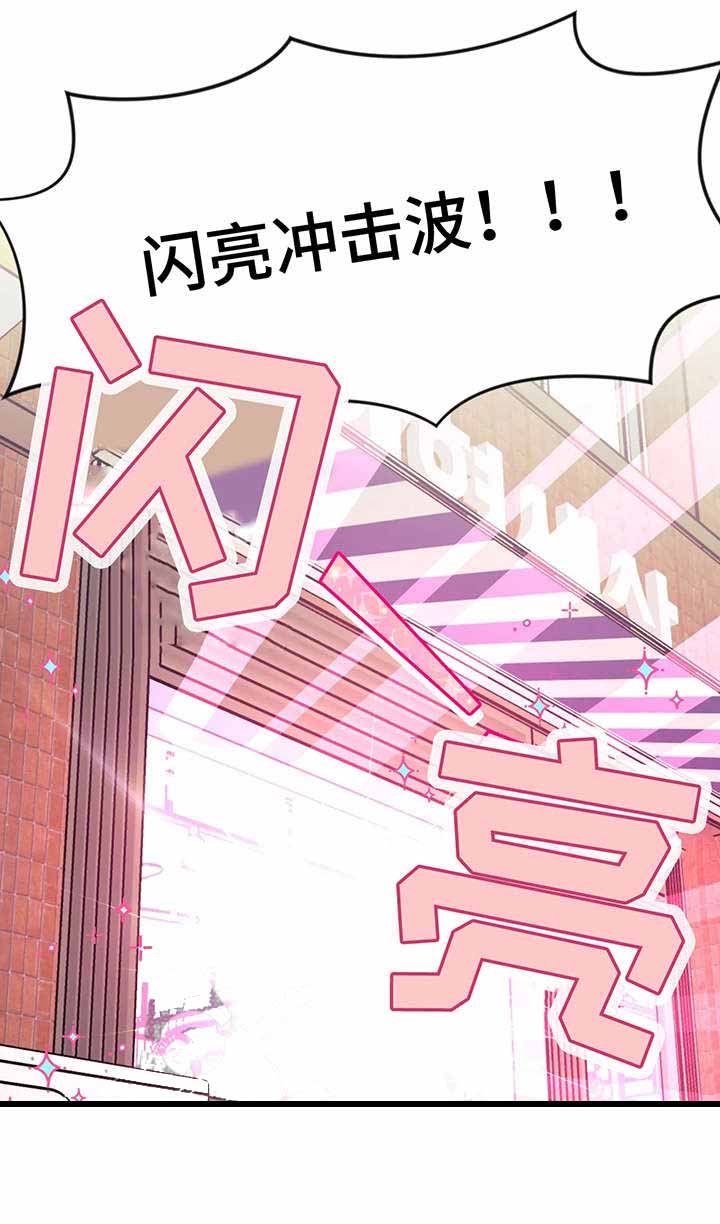 《说出你的愿望》漫画最新章节第48话免费下拉式在线观看章节第【5】张图片