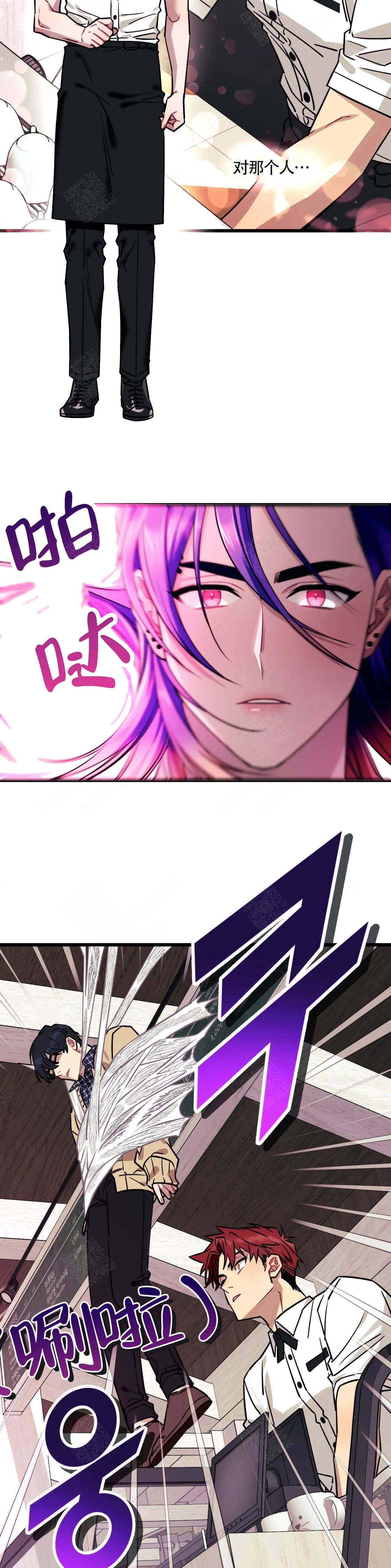 《说出你的愿望》漫画最新章节第8话免费下拉式在线观看章节第【5】张图片