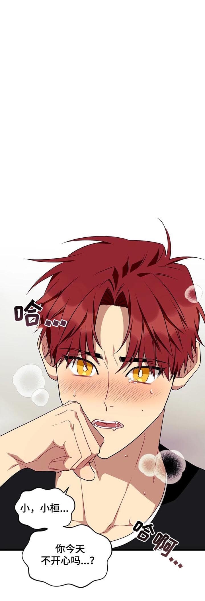 《说出你的愿望》漫画最新章节第85话免费下拉式在线观看章节第【7】张图片