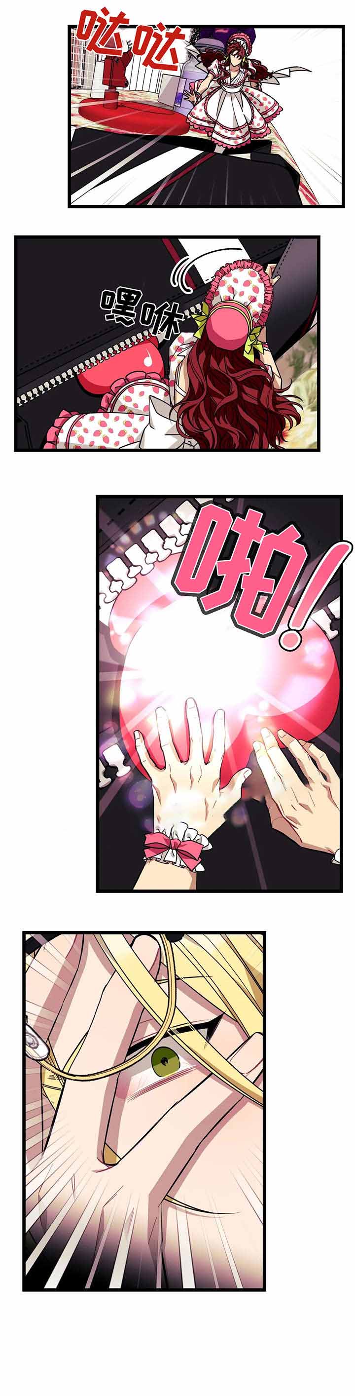 《说出你的愿望》漫画最新章节第48话免费下拉式在线观看章节第【1】张图片