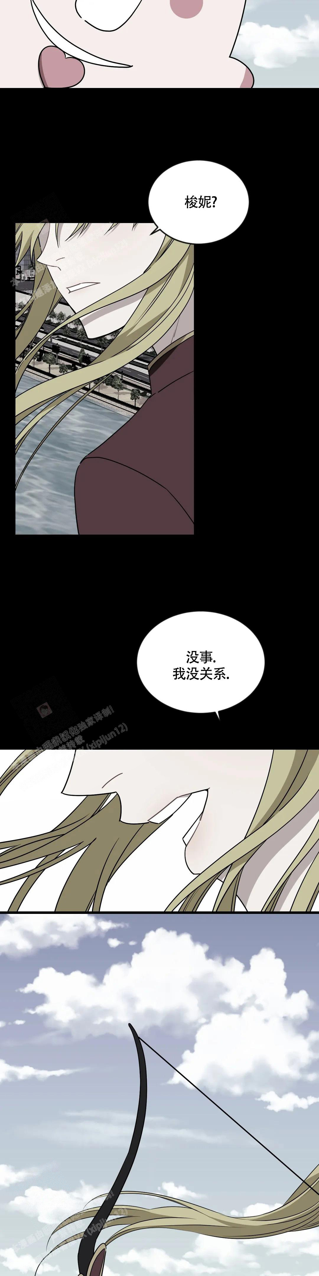 《说出你的愿望》漫画最新章节第99话免费下拉式在线观看章节第【9】张图片