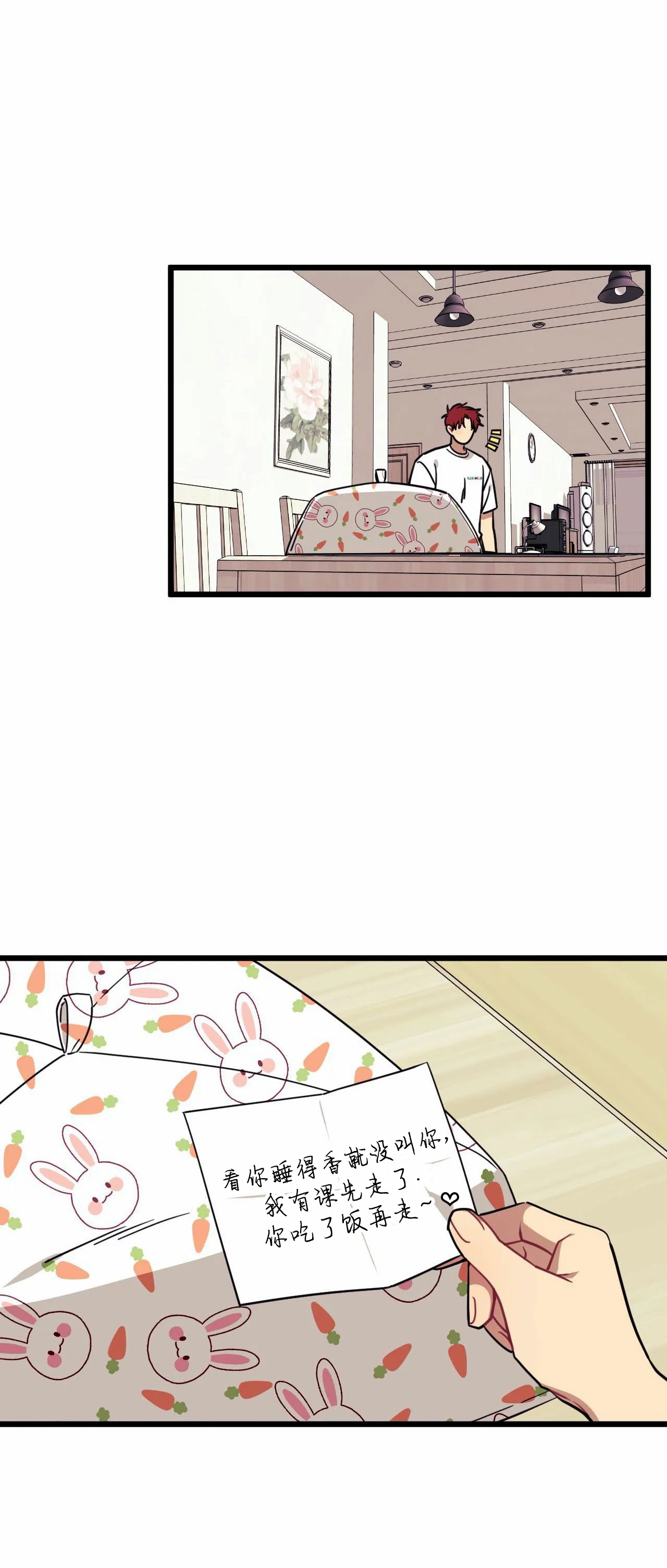 《说出你的愿望》漫画最新章节第27话免费下拉式在线观看章节第【5】张图片