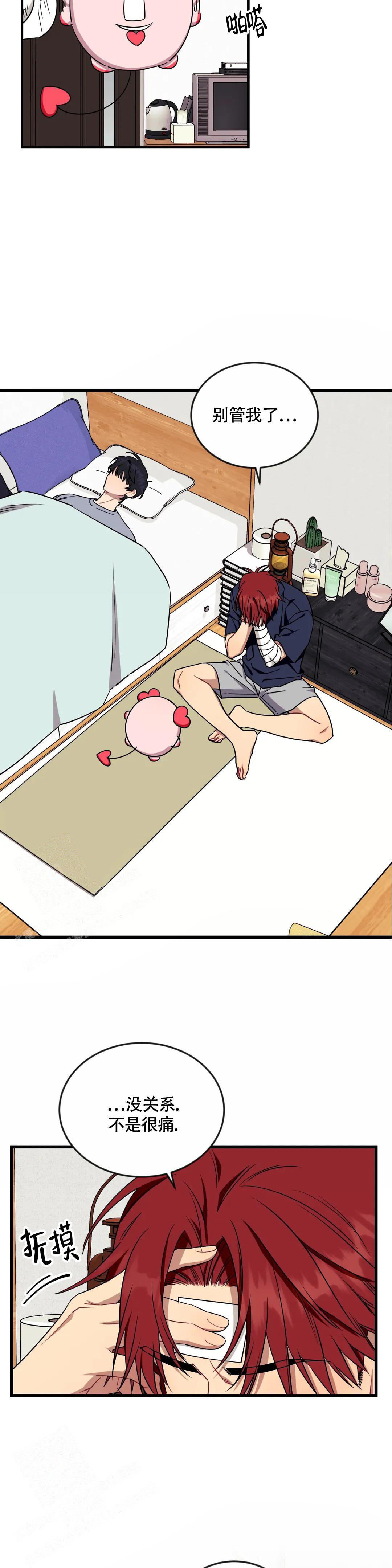 《说出你的愿望》漫画最新章节第102话免费下拉式在线观看章节第【4】张图片