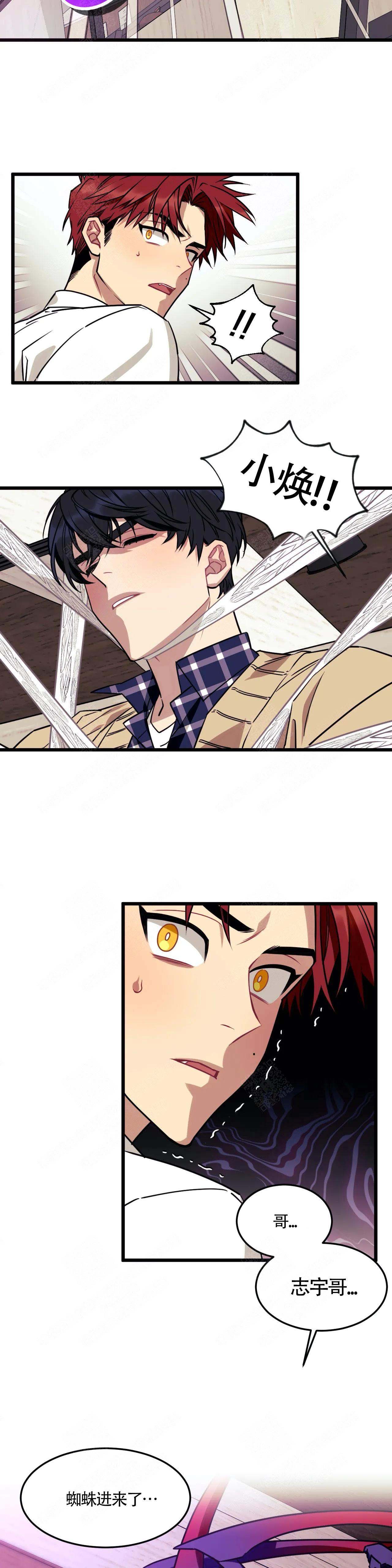 《说出你的愿望》漫画最新章节第8话免费下拉式在线观看章节第【6】张图片