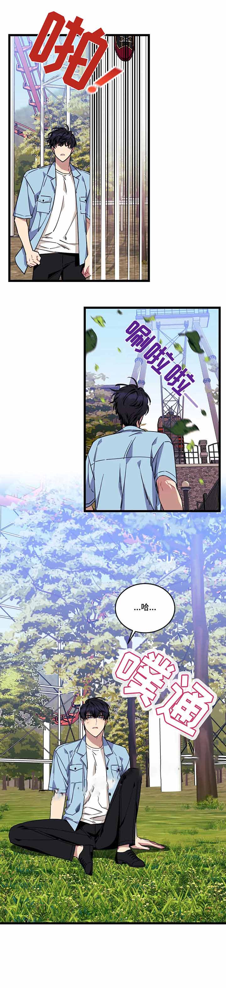 《说出你的愿望》漫画最新章节第51话免费下拉式在线观看章节第【3】张图片