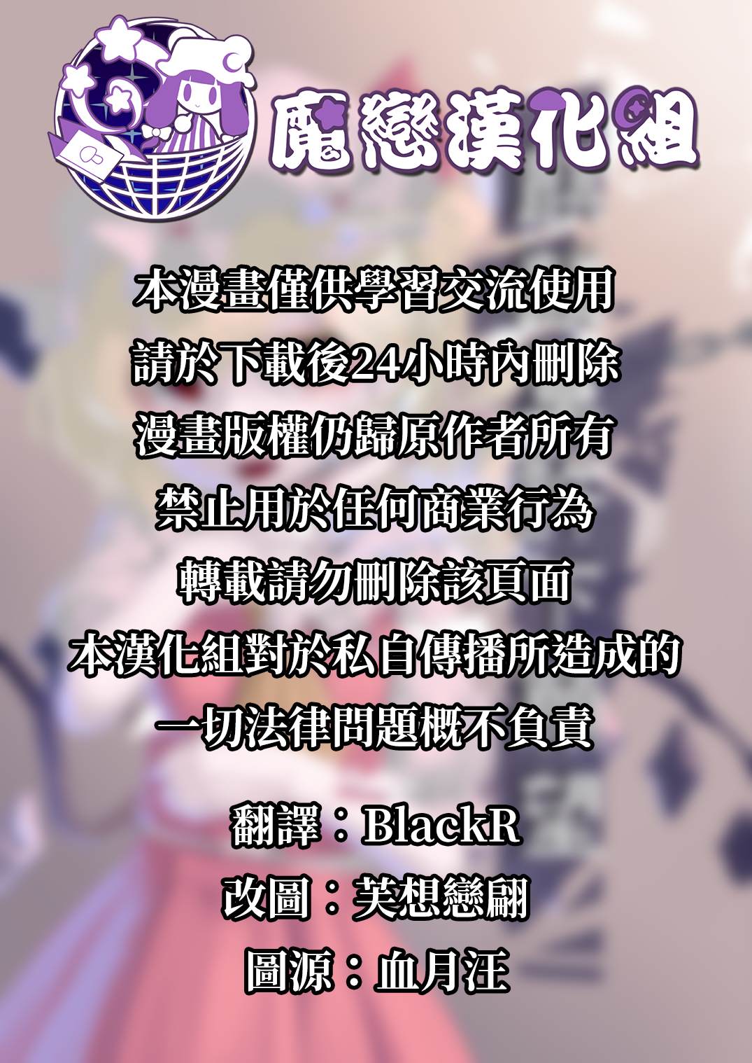 《麒麟草许下愿望》漫画最新章节第1话免费下拉式在线观看章节第【2】张图片