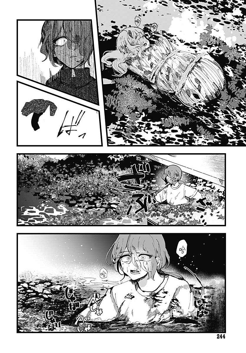 《笑面夜岚》漫画最新章节第1话免费下拉式在线观看章节第【40】张图片