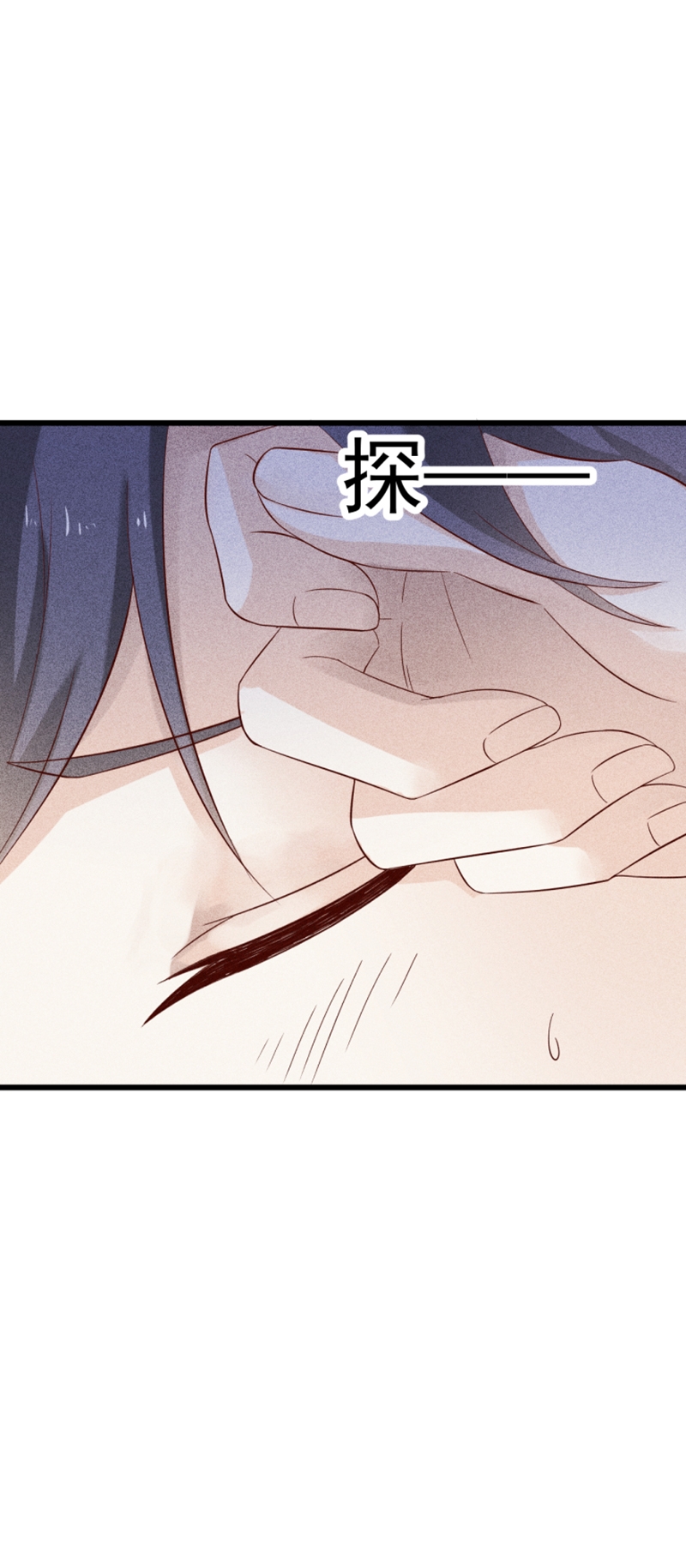 《学弟总想要撩我》漫画最新章节第39话免费下拉式在线观看章节第【6】张图片