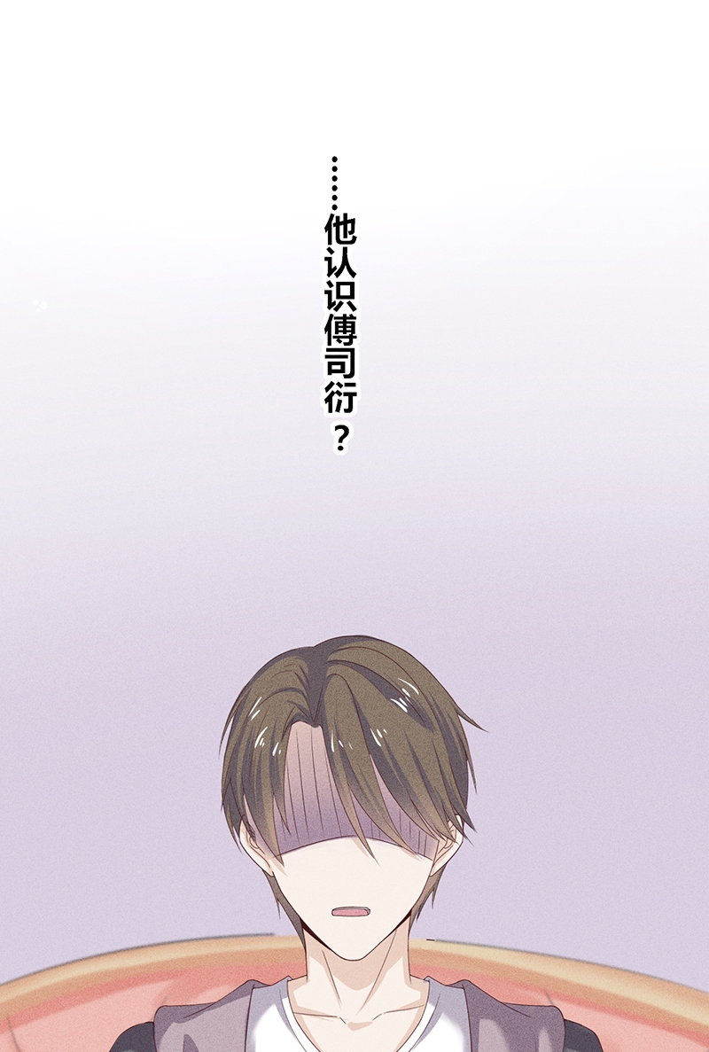 《学弟总想要撩我》漫画最新章节第21话免费下拉式在线观看章节第【12】张图片